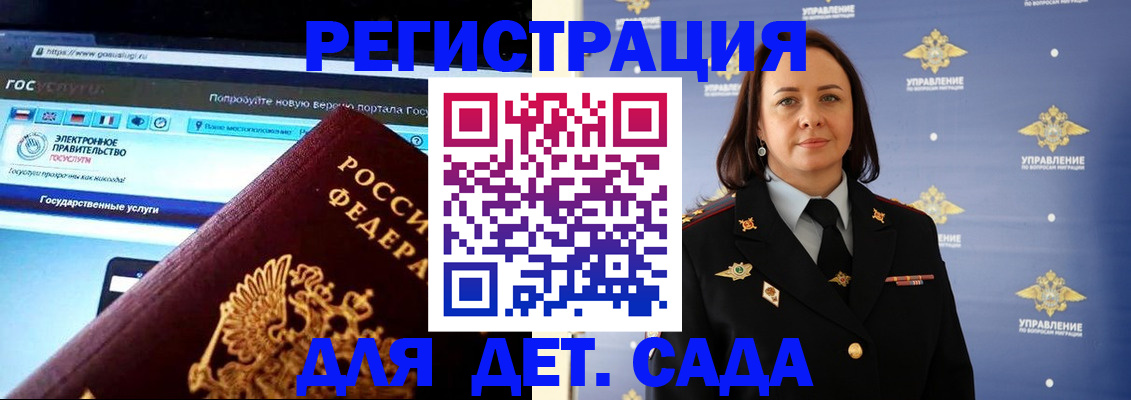 пропишу в квартире в Ангарске